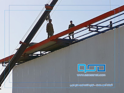 ساخت کوره ذوب و بگ فیلتر| آسو صنعت